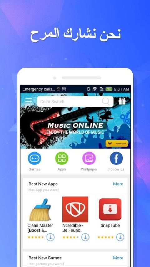 vShare Market Lite 5 تصوير الشاشة