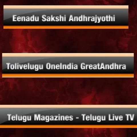 Telugu Darshan скриншот 3