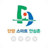 단양 스마트 안심존 on 9Apps