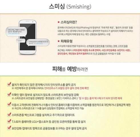 소액결제현금화,휴대폰소액결제현금화,핸드폰소액현금화 screenshot 2