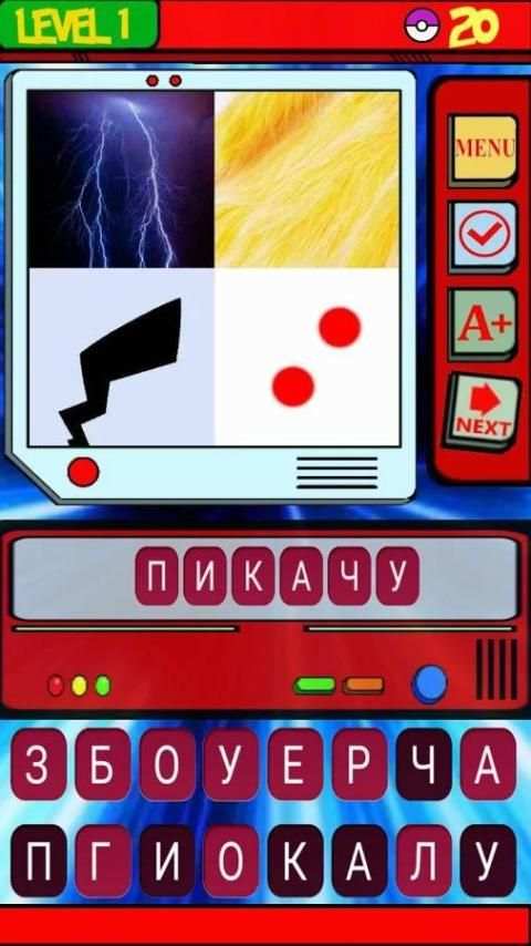 4 Pics 1 Word Pokemon edition screenshot 3