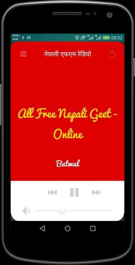 Nepali FM Radio screenshot 1