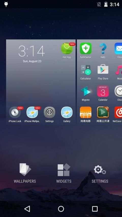 OS8 Launcher - Iphone Style 7 تصوير الشاشة