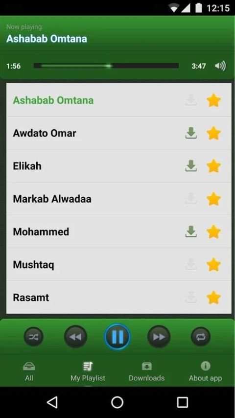 Musik Islami screenshot 3