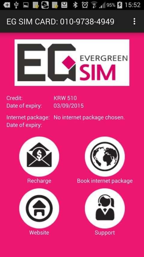 EG SIM CARD *new* (EGSIMCARD) 1 تصوير الشاشة