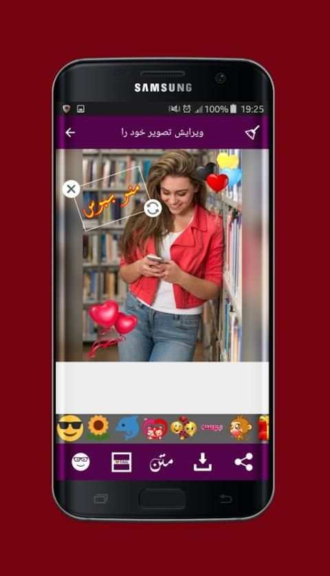 عکس نوشته ساز *️ ویرایش عکس screenshot 5