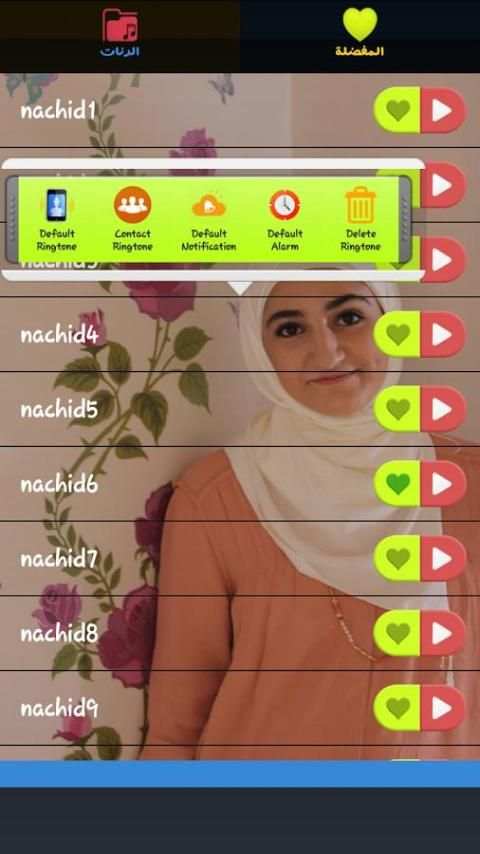 اغاني ديمة بشار 2016 screenshot 3