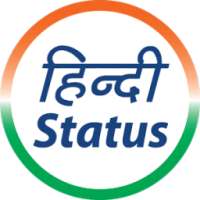 Hindi Status