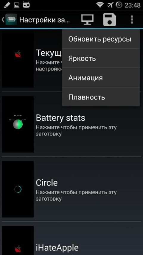 FP Charging Daydream screenshot 13