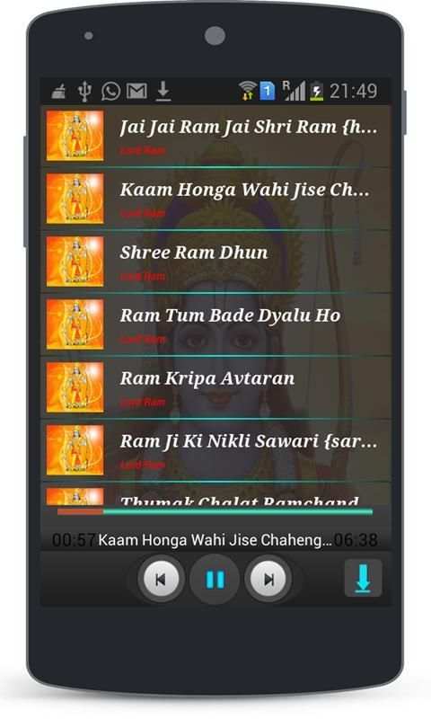 Bhakti Songs Collection screenshot 1