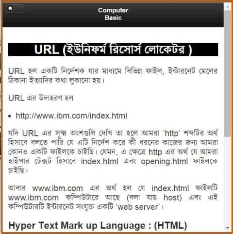 Easy ICT Learning Guide-1 screenshot 6