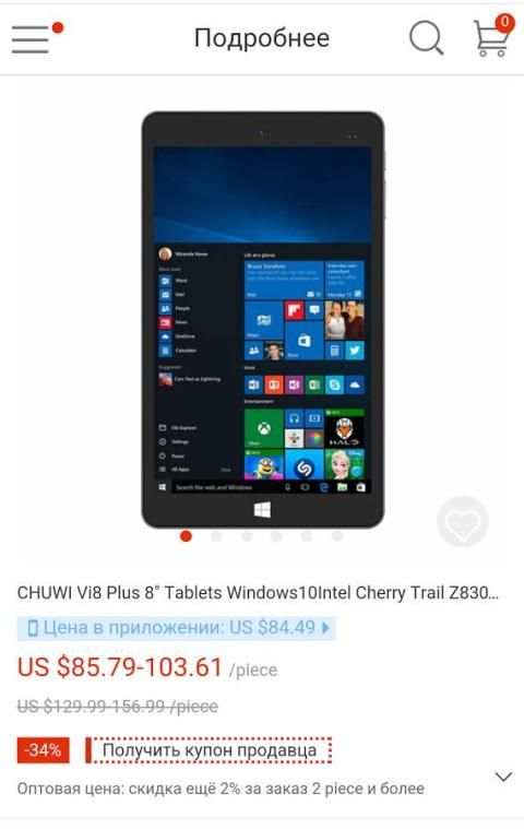 Aliexpress English screenshot 3