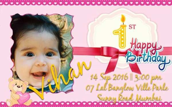 birthday invitation card land 6 تصوير الشاشة