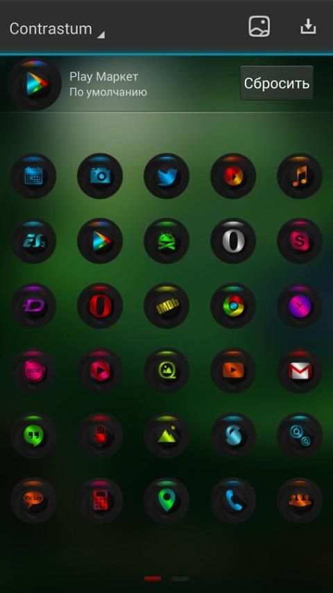 Next Theme Contrastum FREE screenshot 3