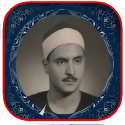 المصحف المعلم - صديق المنشاوي icon