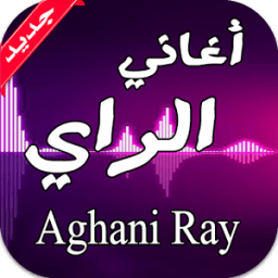 أجمل أغاني الراي 2016 icon