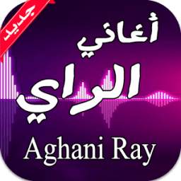 اغاني الراي 1.0
