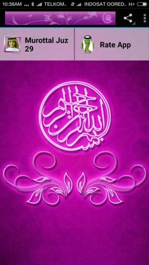 Murottal AlQuran Offline screenshot 6