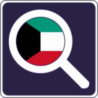 Kuwait Jobs - Jobs in Kuwait