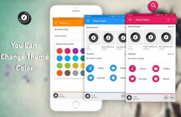 Music Player скриншот 3