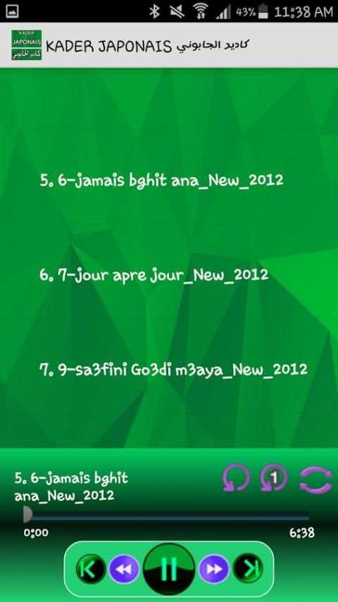 Kader Japonais كادير الجابوني screenshot 2