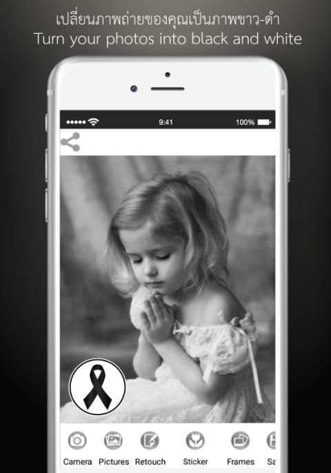 Black Ribbon Black Profile скриншот 1