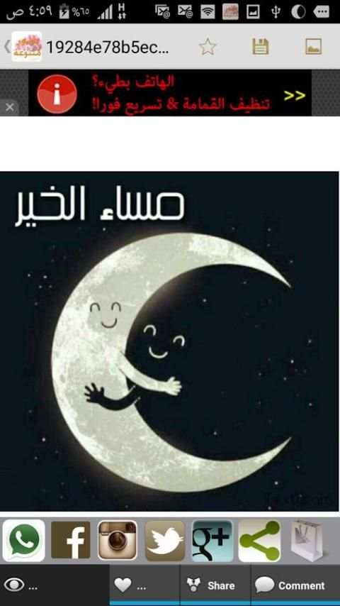 صور متنوعة صور روووعة screenshot 2