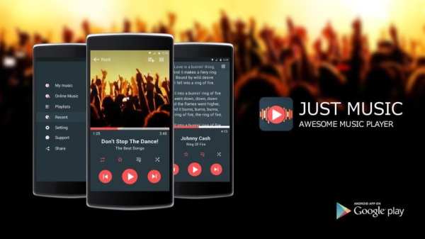Just Music Player screenshot 12