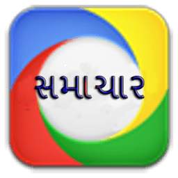 સમાચાર 1.0