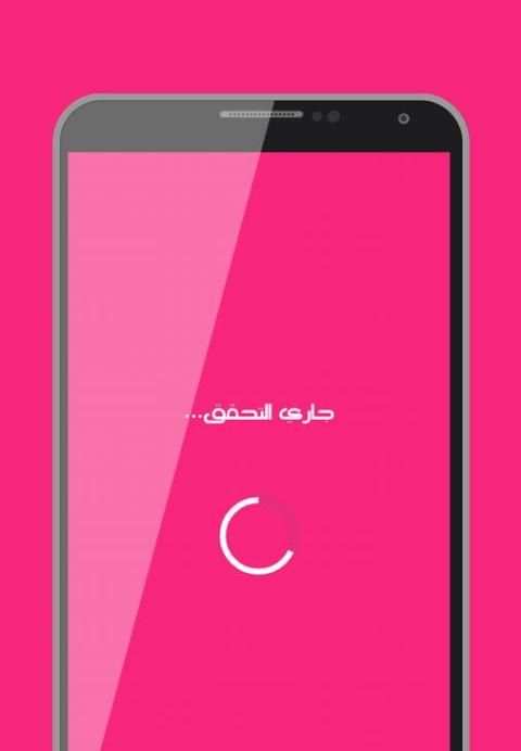 متابعين انستقرام Simulator screenshot 1