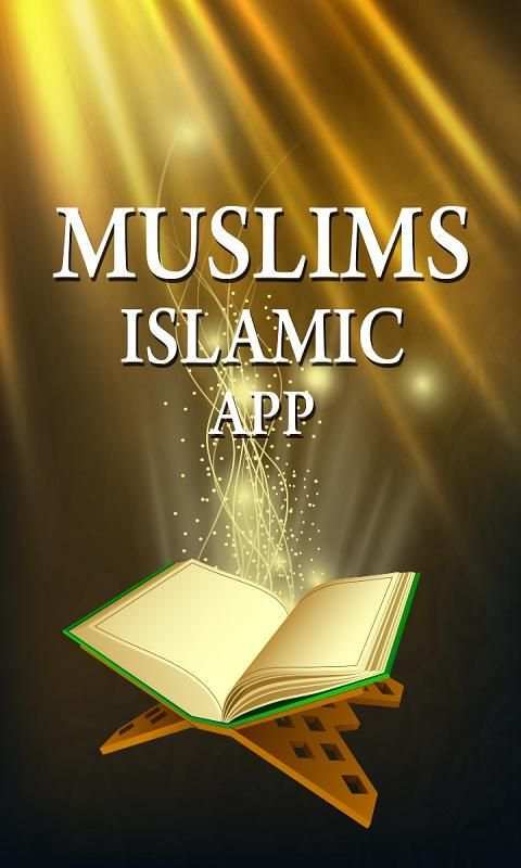 Islamic Way App 3 تصوير الشاشة