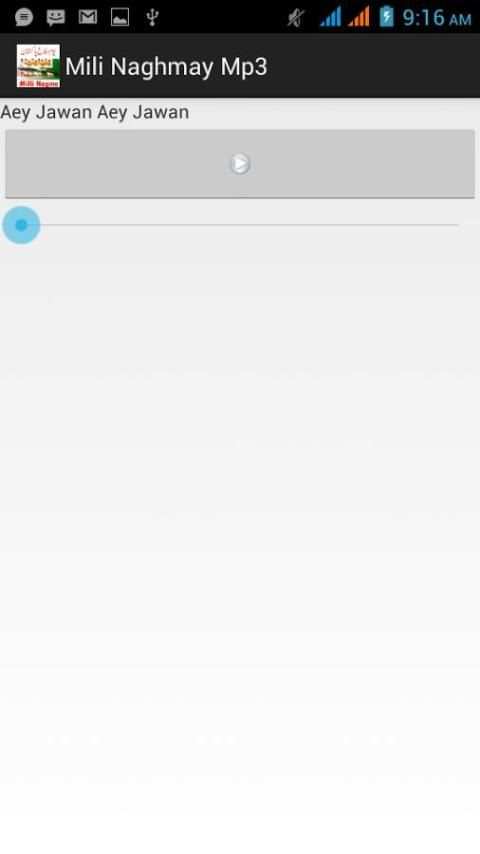 Mili Naghmay Mp3 screenshot 1