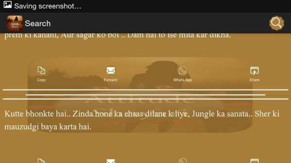 Attitude Status,Shayari 2016 7 تصوير الشاشة