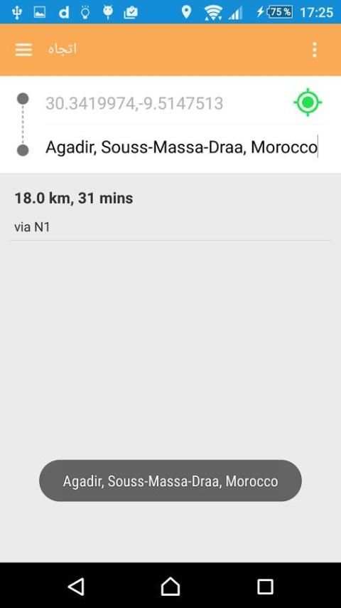 تحديد مكاني و أماكن حولي ب GPS screenshot 7