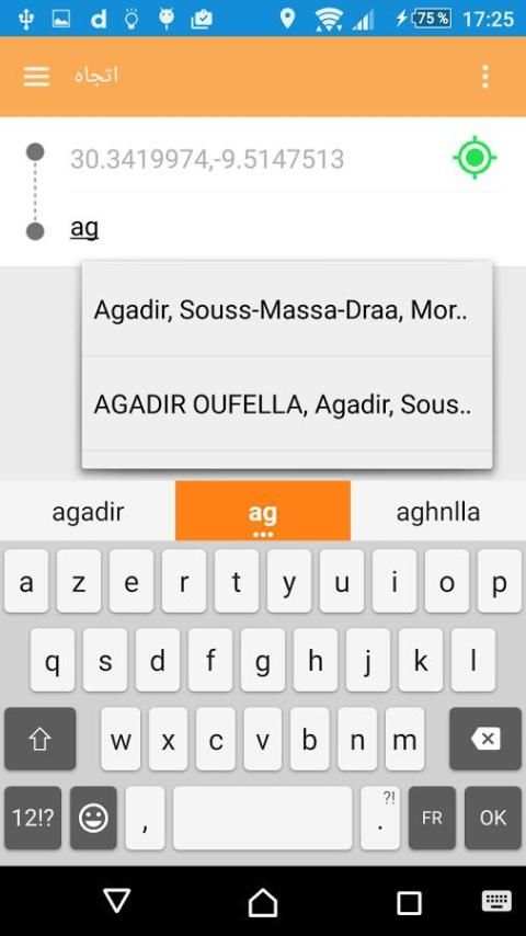 تحديد مكاني و أماكن حولي ب GPS 3 تصوير الشاشة