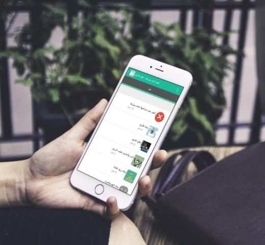 كيف انام بسرعة - علاج الارق screenshot 3