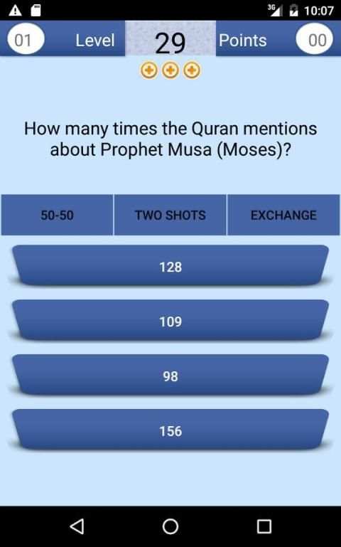 Quran & Islamic Quiz स्क्रीनशॉट 3