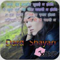 Dard Bhari Shayari Hindi