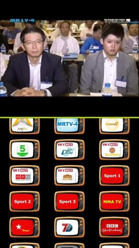 Myanmar TV Channel 2 screenshot 2