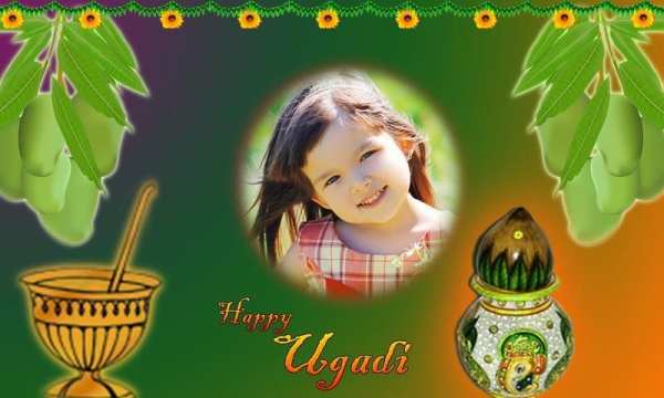 Ugadi Photo Frames स्क्रीनशॉट 4