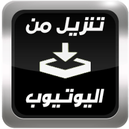 تنزيل مجاني من اليوتيوب prank आइकन