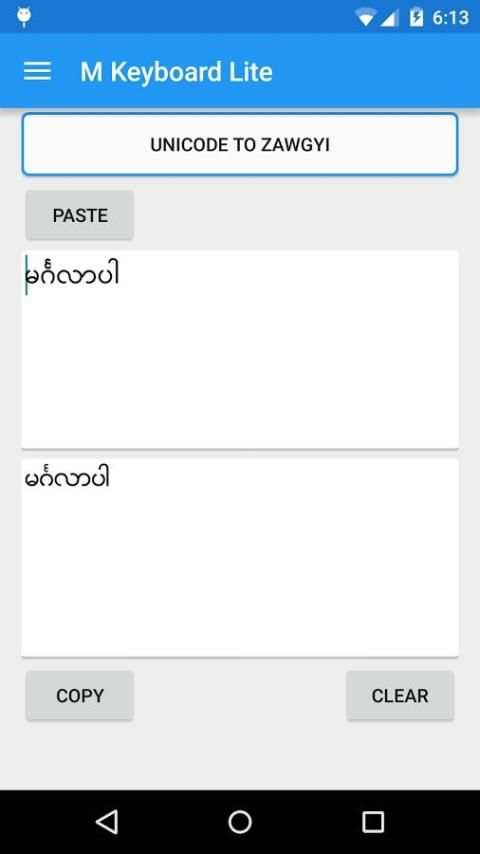 M Keyboard Lite 3 تصوير الشاشة