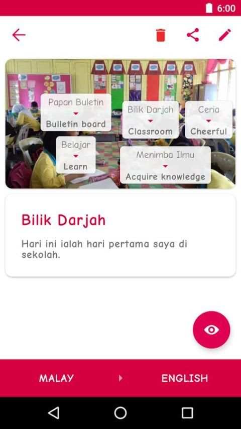 @myD screenshot 5
