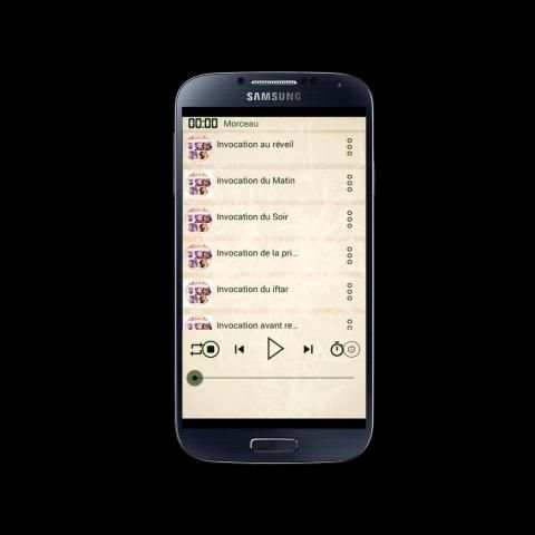 رنات و نغمات اسلامية 2016 скриншот 3