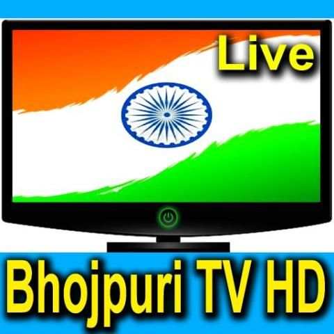 Bhojpuri TV Channels स्क्रीनशॉट 1
