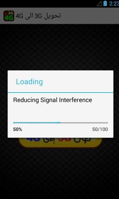 تبديل 3G ب 4G هي prank screenshot 3