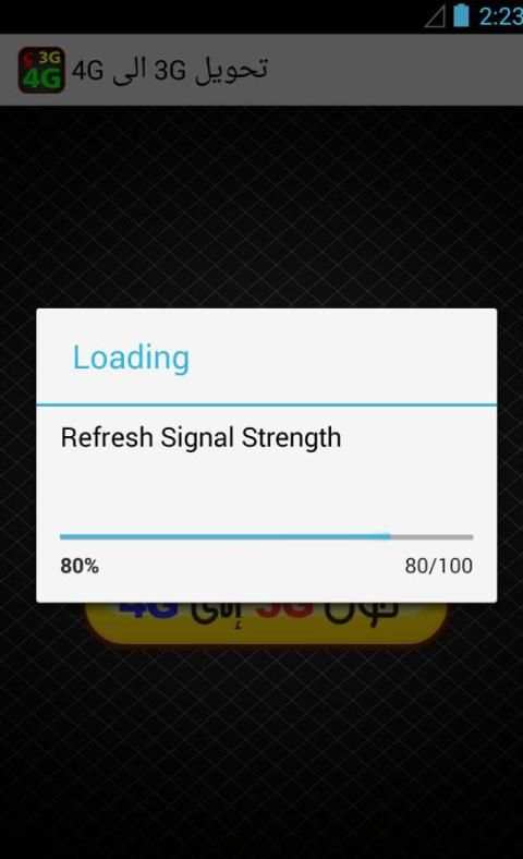 تبديل 3G ب 4G هي prank screenshot 2