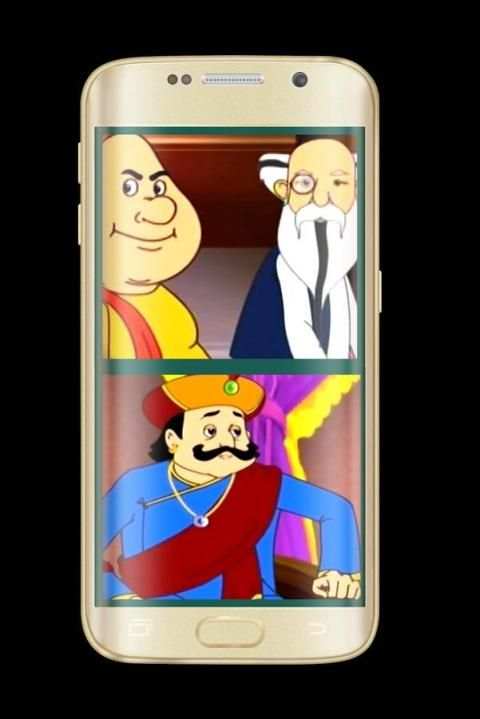 Gopal Bhar Full Episodes screenshot 1
