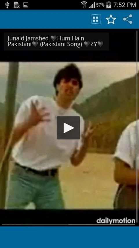 New Mili Nagmay Video Player 7 تصوير الشاشة