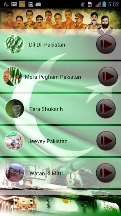 New Mili Nagmay Video Player 8 تصوير الشاشة